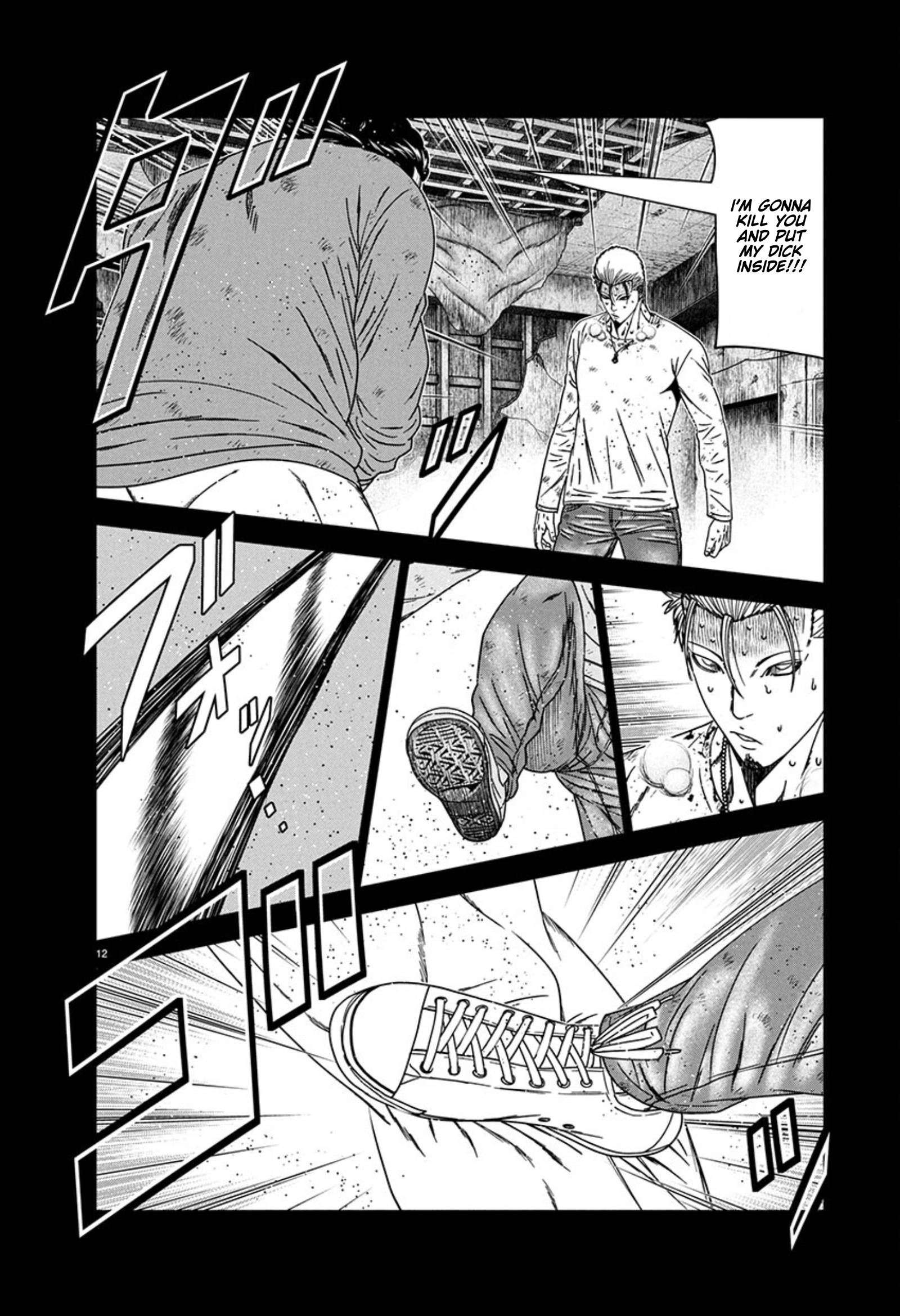 Out (Makoto Mizuta) Chapter 259 12